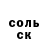 КЕТАМИН VHQ Raisa Dokuchaeva