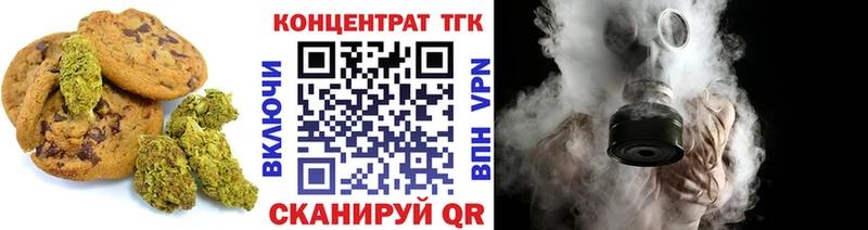 Еда ТГК конопля  Купить закладки  Острогожск 