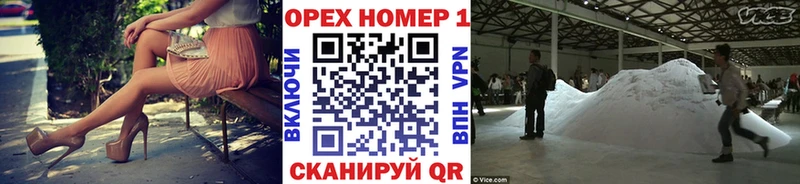 Купить закладки  Острогожск  КОКАИН Перу 