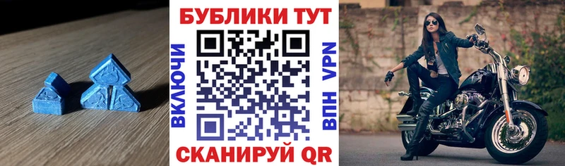Купить  Острогожск  ЭКСТАЗИ MDMA 