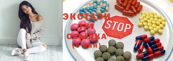 бутират Аркадак