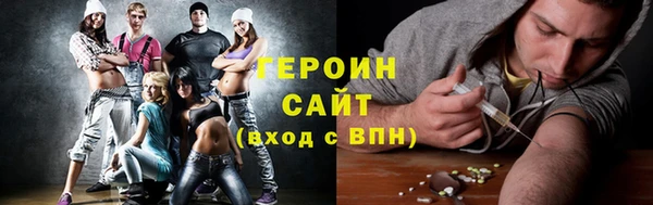 бутират Арсеньев