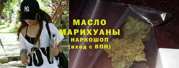 бутират Арсеньев