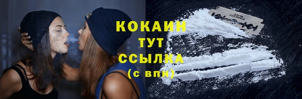 бутират Аркадак