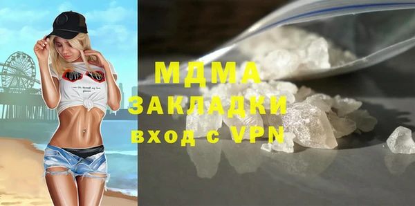 МДПВ Армянск
