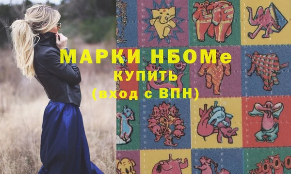 бутират Аркадак