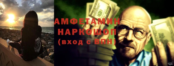 бутират Арсеньев