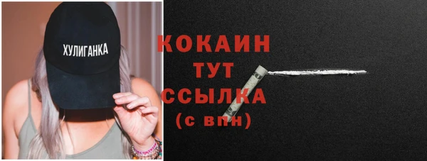 бутират Арсеньев