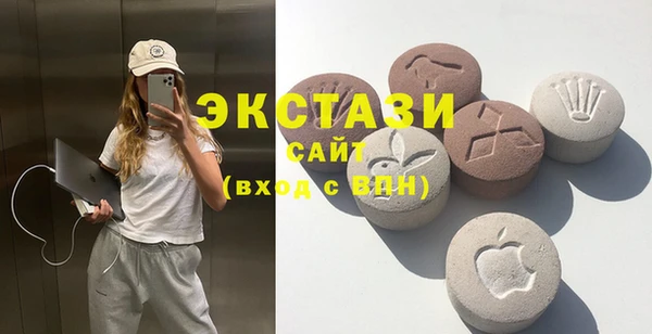 бутират Арсеньев