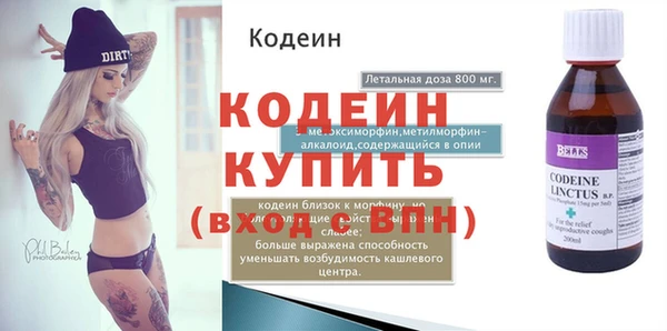 бутират Арсеньев