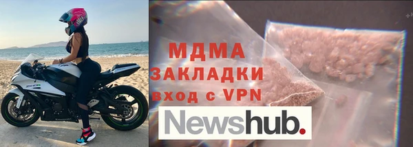 бутират Арсеньев