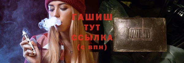 бутират Аркадак