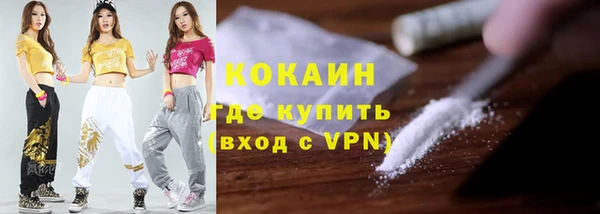 бутират Арсеньев