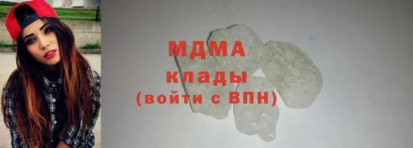 бутират Аркадак