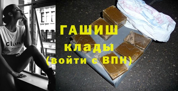 бутират Аркадак
