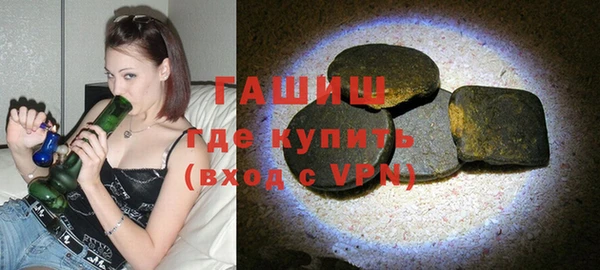 бутират Арсеньев