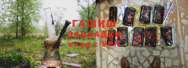 бутират Аркадак