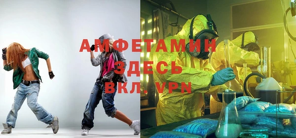 бутират Арсеньев