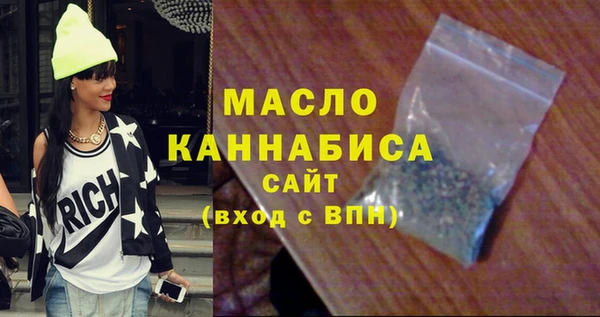 бутират Аркадак