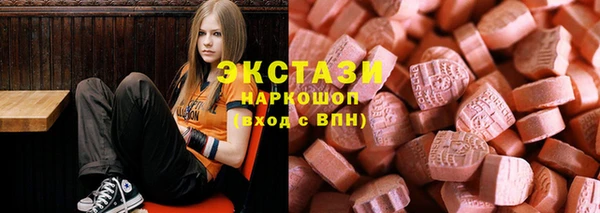 бутират Арсеньев