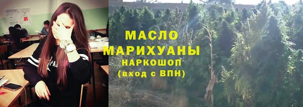 бутират Арсеньев