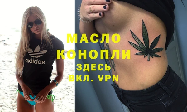 МДПВ Армянск