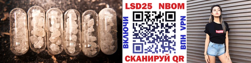 Купить  Острогожск  Лсд 25 экстази ecstasy 