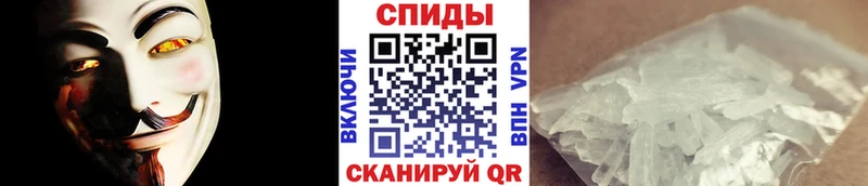 Купить закладки  Острогожск  Метамфетамин пудра 