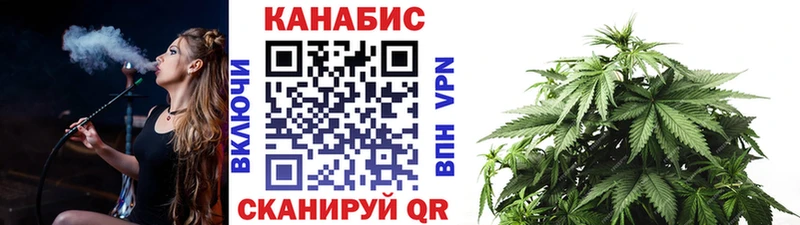 Каннабис марихуана  Купить где  Острогожск 